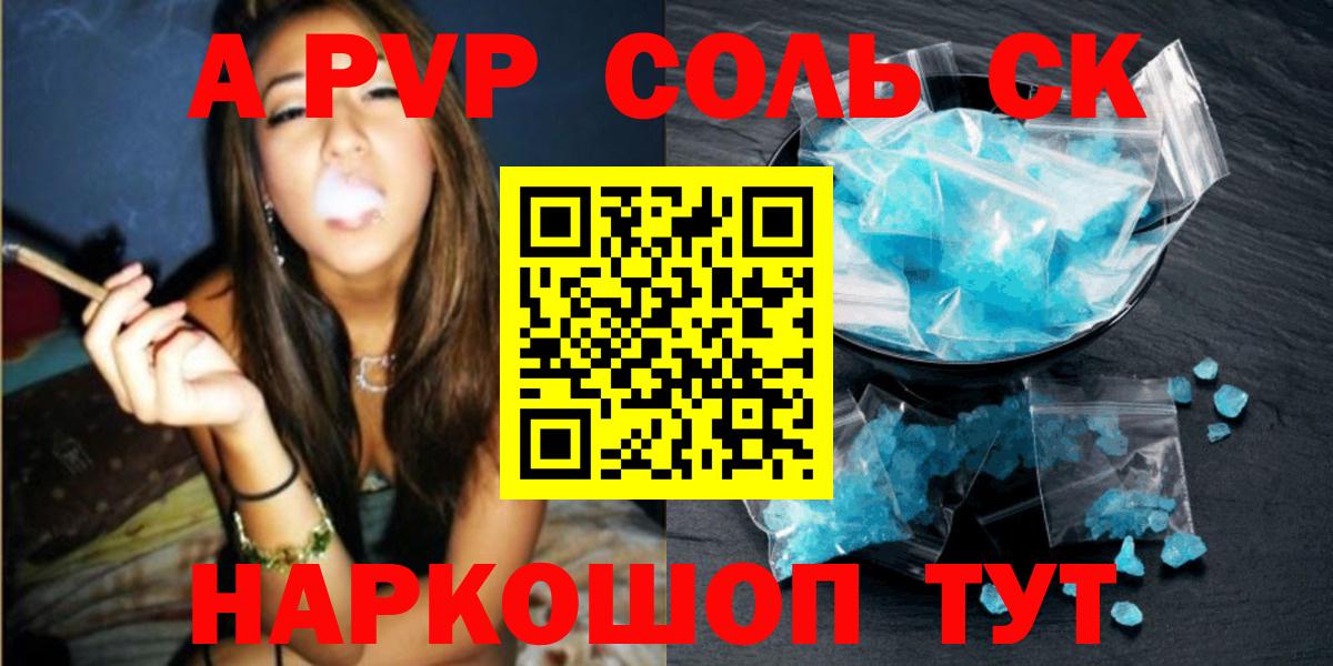 Alfa_PVP мука Тимашёвск