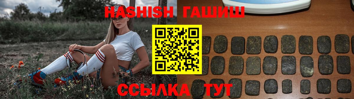 что такое   Вход с VPN  Тимашёвск  ГАШ Изолятор 