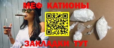 мефедрон Кингисепп