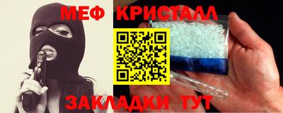 мефедрон Кингисепп