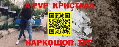 a pvp Кинель
