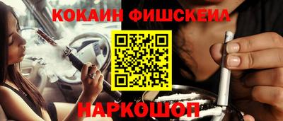 мефедрон Кингисепп
