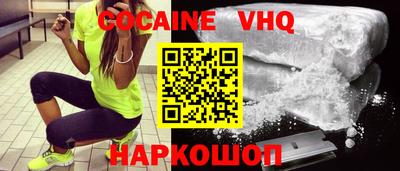 мефедрон Кингисепп