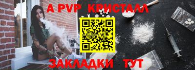 мефедрон Кингисепп