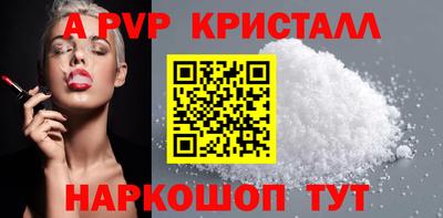a pvp Кинель