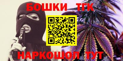 мефедрон Кингисепп