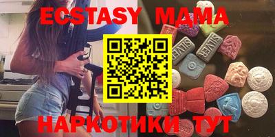 мефедрон Кингисепп