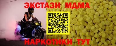 мефедрон Кингисепп