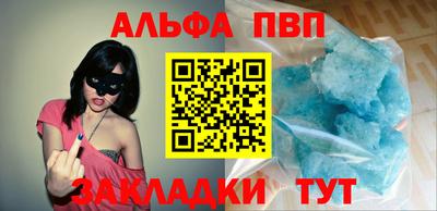 a pvp Кинель
