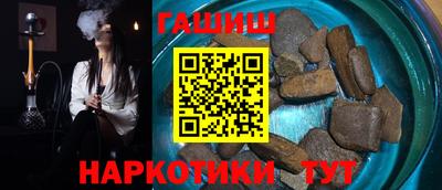 гашик Кимры