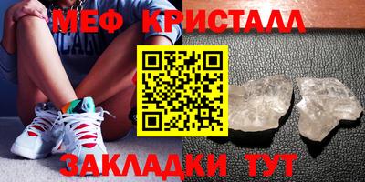 мефедрон Кингисепп