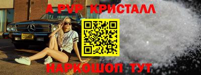 a pvp Кинель