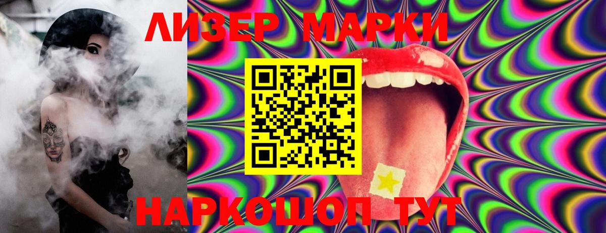 Лсд 25 экстази ecstasy  Вход с VPN  Тимашёвск  LSD-25 экстази кислота 